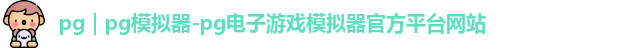 pg